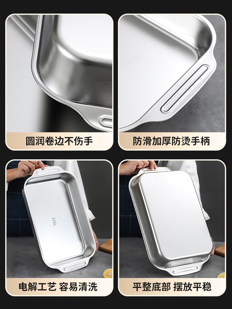 Stainless steel grilled fish pan rectangular household 316 food grade thickened baking tray induction cooker special grill fish oven is non-stick