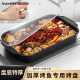 烤鱼盘长方形家用电磁炉瓦斯炉通用烤鱼专用烤盘不粘烤鱼锅托 托