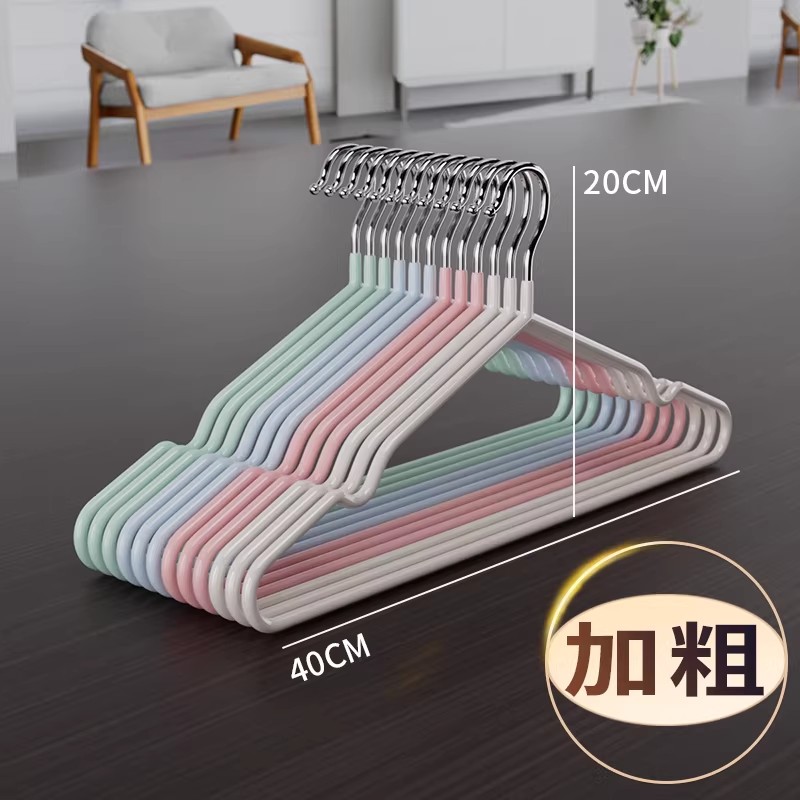 成人衣架加粗多色家用衣撑收纳学生儿童衣架挂衣防滑无痕晾衣架