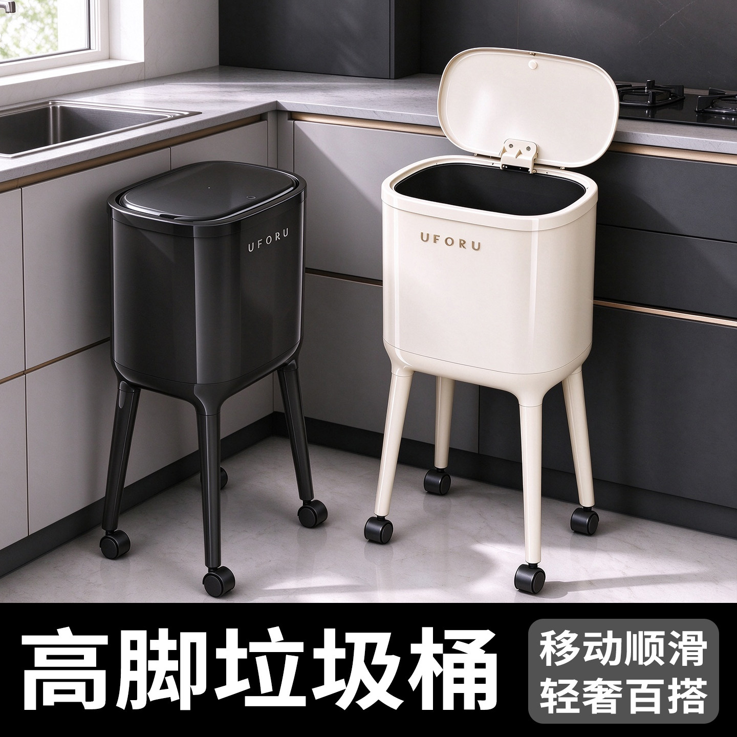 厨房垃圾桶专用家用高脚带轮高颜值带盖大容量免弯腰高款可移动