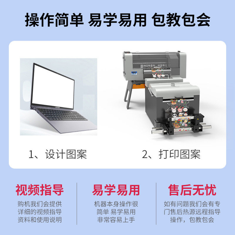 小型多功能平卷一体uv打印机标数码印刷机金属玻璃塑料全自动使用感如何?