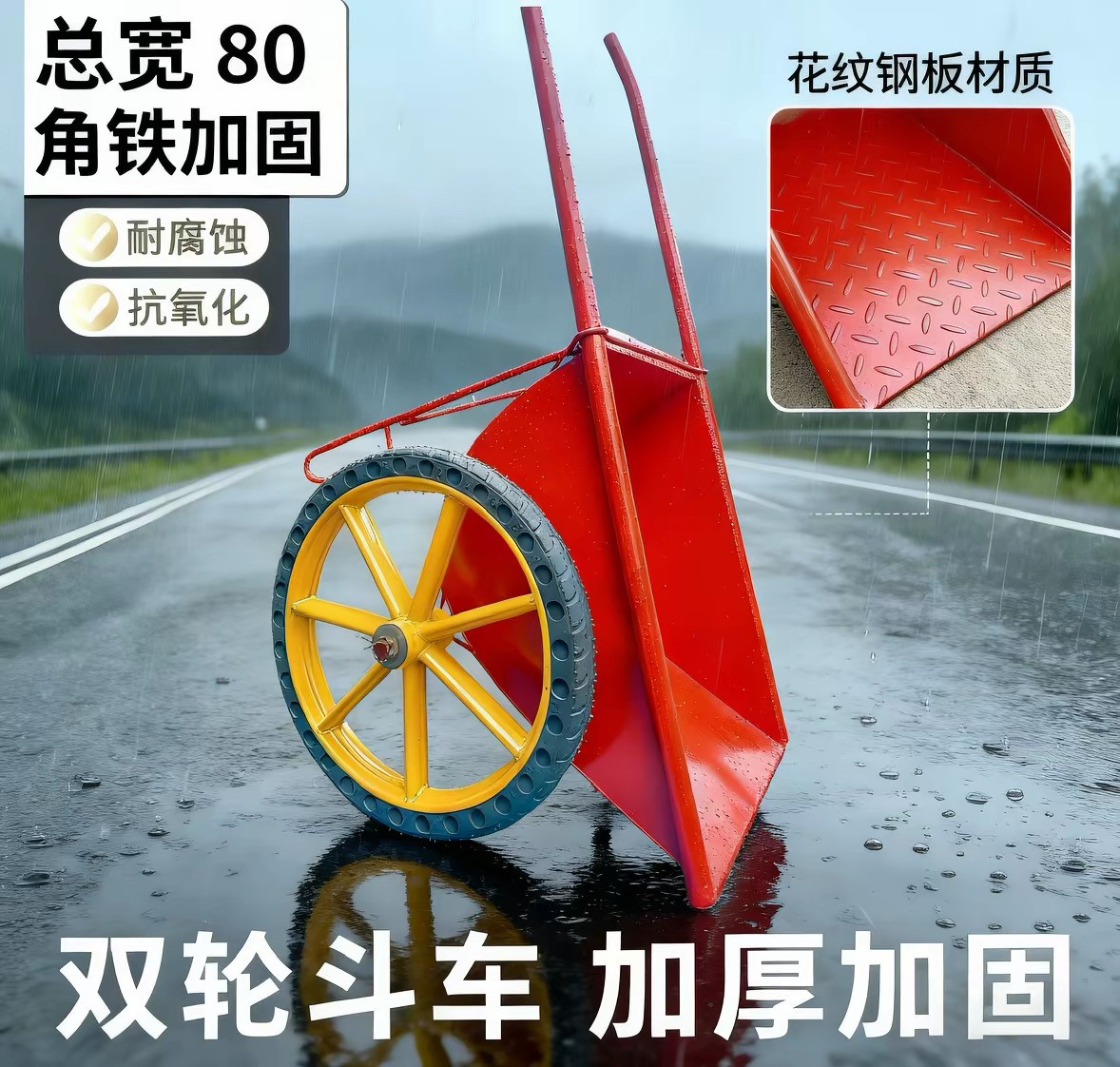 利发加厚劳动车家用手推车灰斗车环卫工地用建筑车工程水泥车搬运