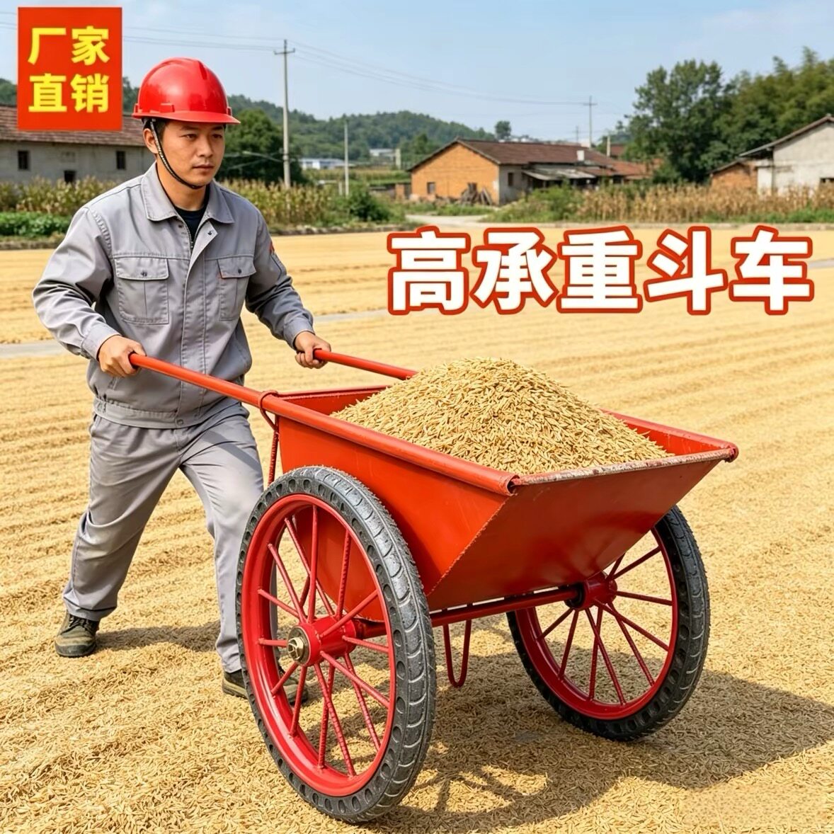 斗车打气建筑工地两轮手推水泥灰工具车/便携工具推车