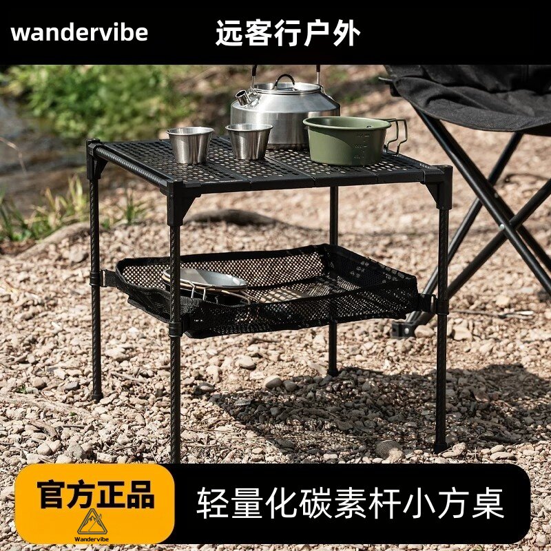 户外便携式铝合金多功能桌子露营野餐野营迷你轻量平替雪线魔方桌