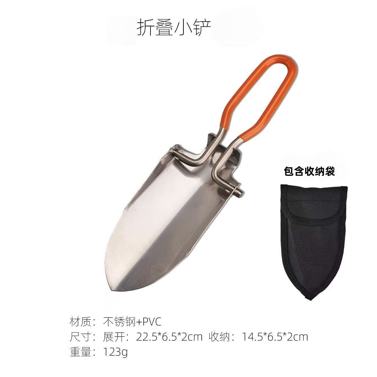 不锈钢折叠小铲子多功能户外工具收纳袋轻便便携式挖土铲野营必备