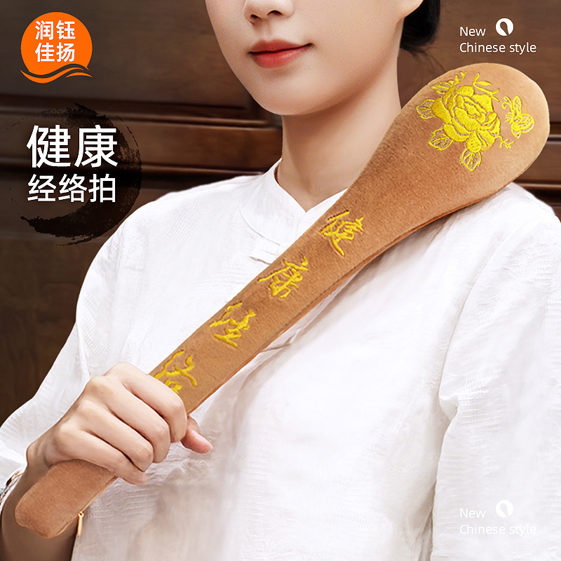 经络拍打棒捶背神器按摩锤手持式