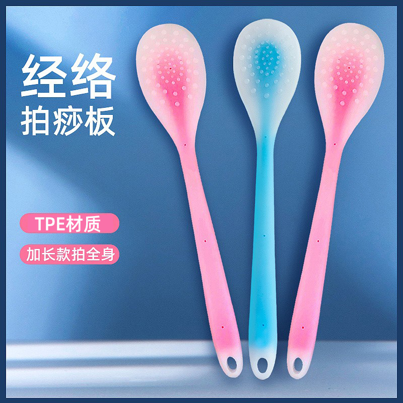 经络硅胶拍拍棒捶背敲打肩颈神器