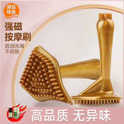 经络刷按摩刷精油刷刮痧神器仪器疏通三角正品家用美容院全身通用