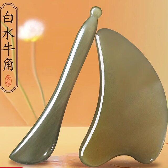 白水牛角拨筋棒面部美容刮痧按摩板全身通用女脸部眼部经络棒神器