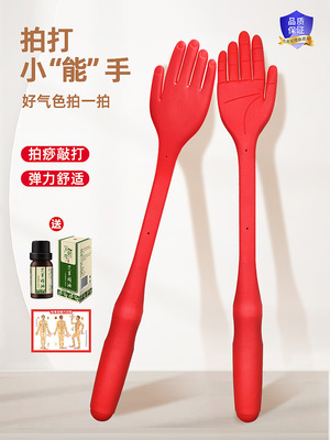 手掌拍打器经络拍痧板扣痧手养生按摩锤硅胶捶背神器肩颈筋络专用