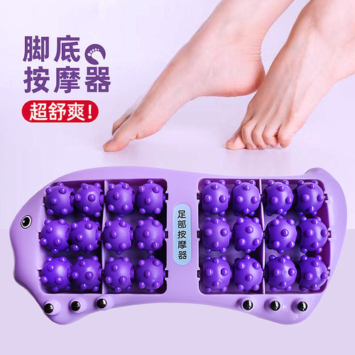 脚底按摩器足疗足底穴位磁石