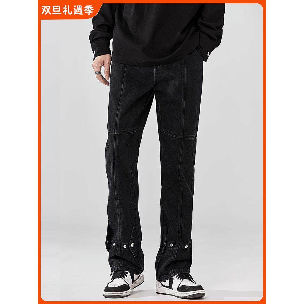 057studio 黑色排扣牛仔裤男女美式高街vibe风直筒显瘦微喇长裤子