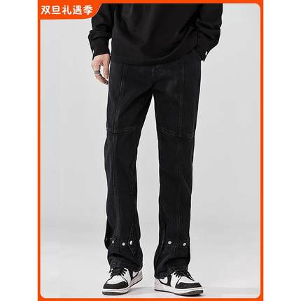 057studio 黑色排扣牛仔裤男女美式高街vibe风直筒显瘦微喇长裤子