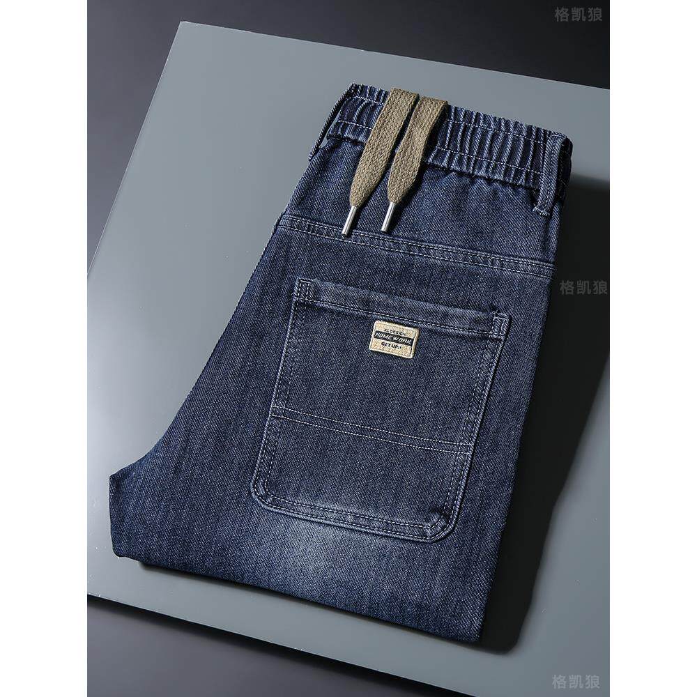 加绒加厚秋冬季男士牛仔裤男休闲宽松紧腰长裤子2025新款弹力冬裤