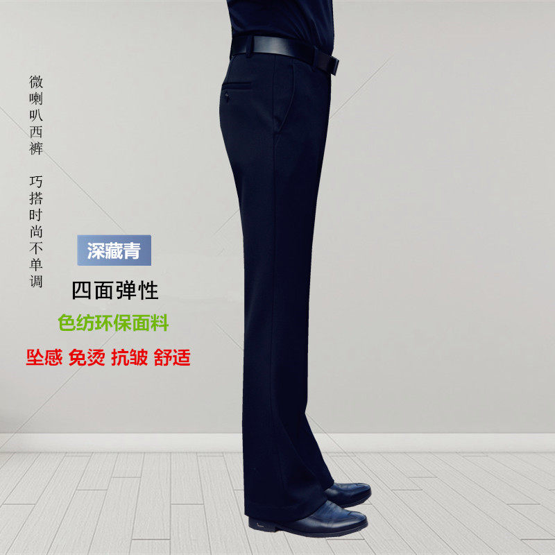 夏季微喇叭裤男垂感弹力阔腿裤免烫修身西裤宽松复古直筒休闲裤子