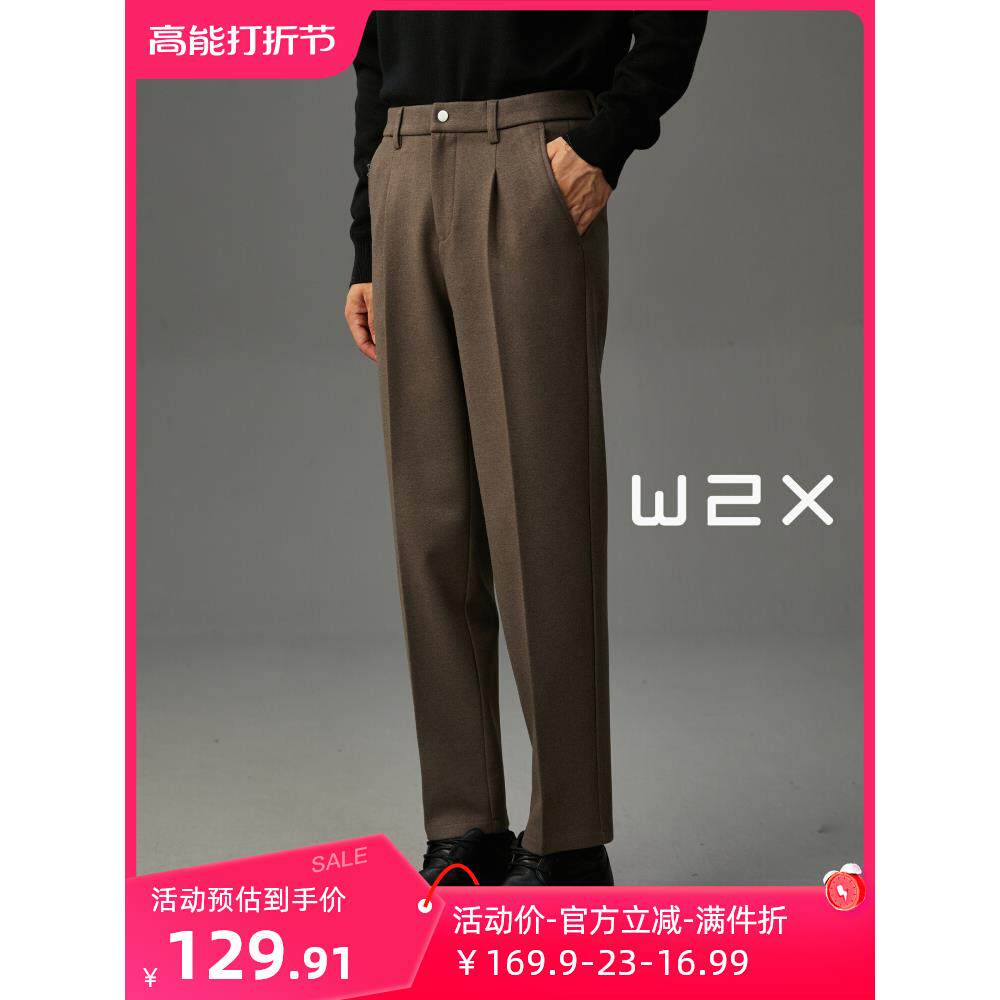 w2x冬季毛呢裤男休闲裤修身锥形西装裤加厚款男裤子垂坠感长裤潮