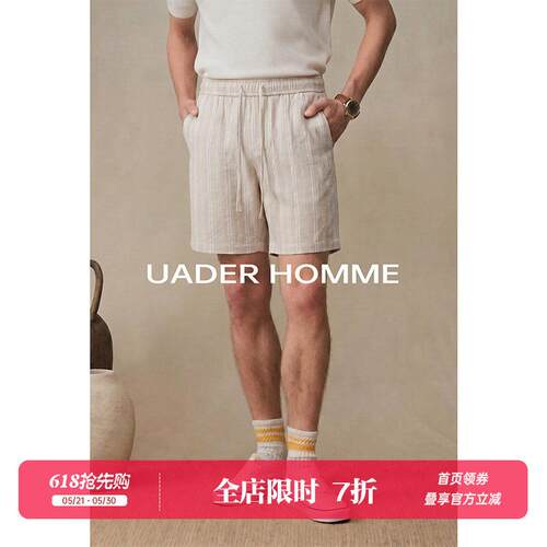 UADER复古老钱条纹短裤男26夏季棉麻混纺亲肤透气百搭休闲五分裤