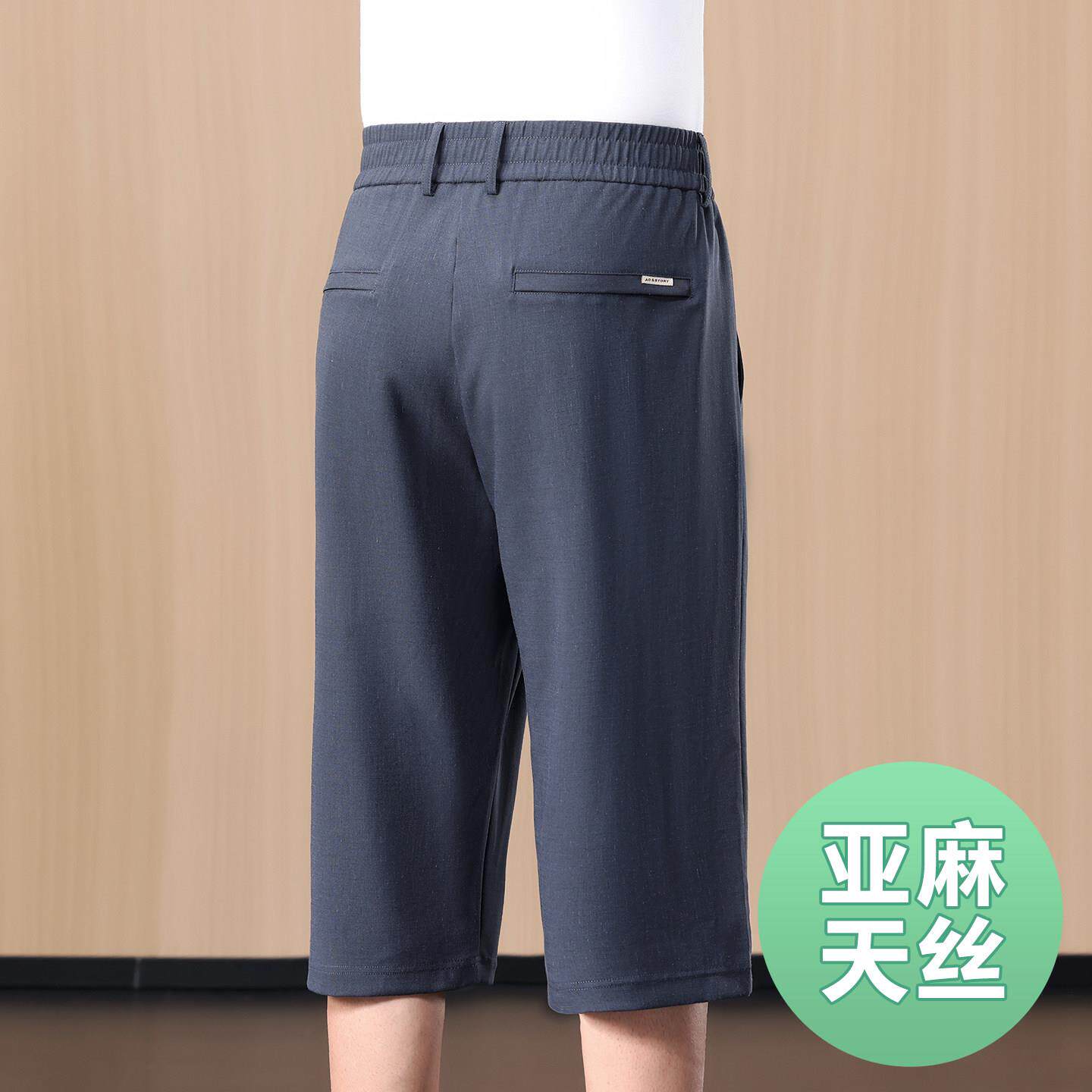 高端亚麻 夏季薄款男士短裤宽松直筒七分裤男中年爸爸休闲裤子男