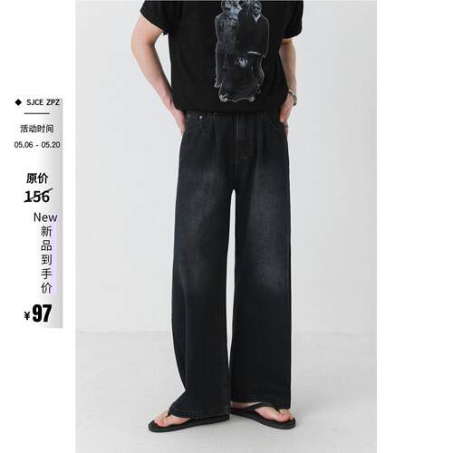 ZPZ复古做旧水洗牛仔裤 潮男裤子2026新款宽松阔腿长裤休闲直筒裤