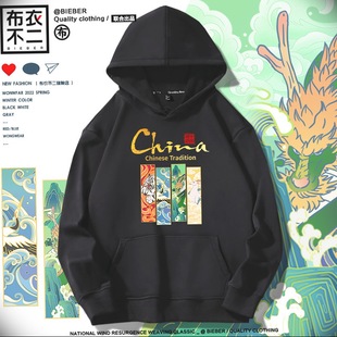 国潮连帽卫衣男春秋款黑色潮牌2026秋季薄款男士长袖男生上衣外套