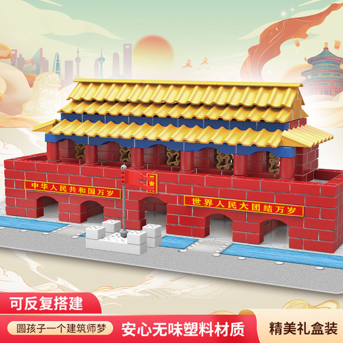 【爪客服有惊喜】小屋泥瓦匠建筑