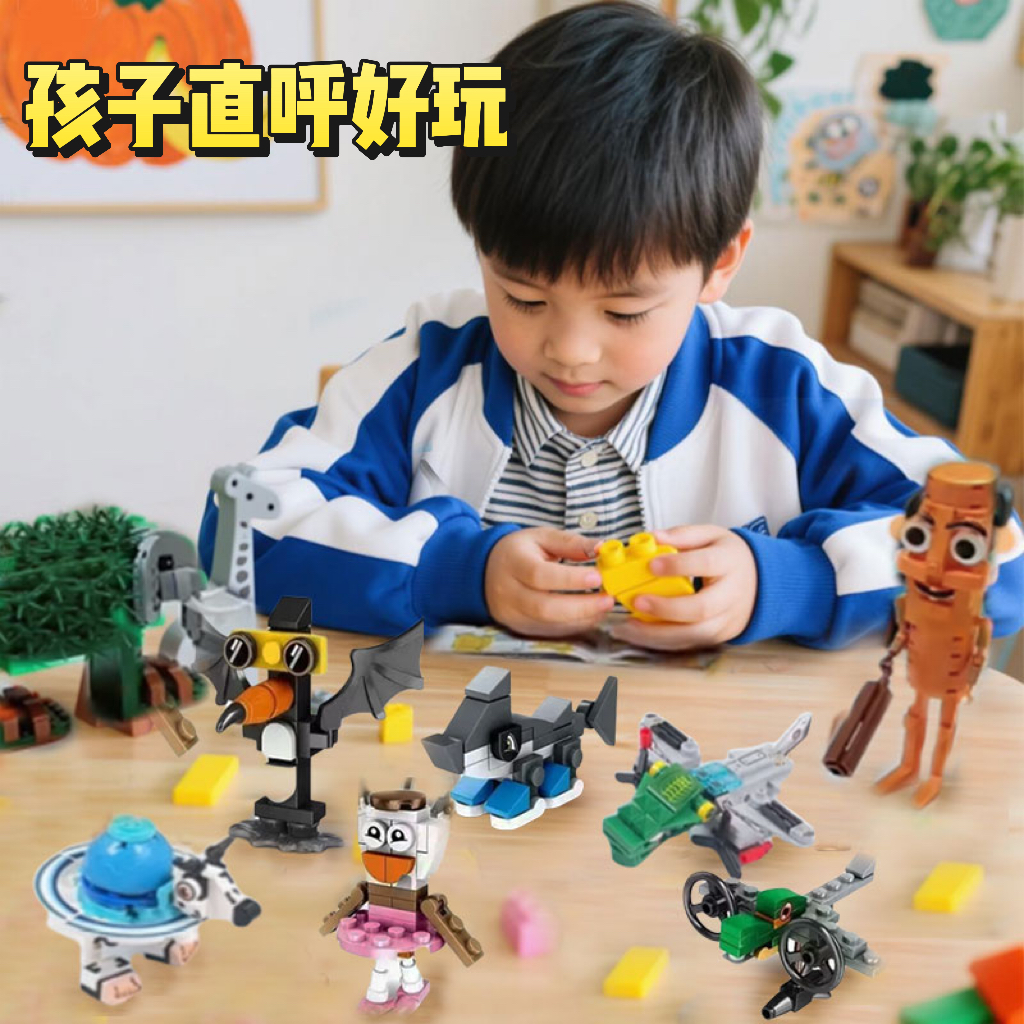 【万人选购】孩子喜欢的礼物