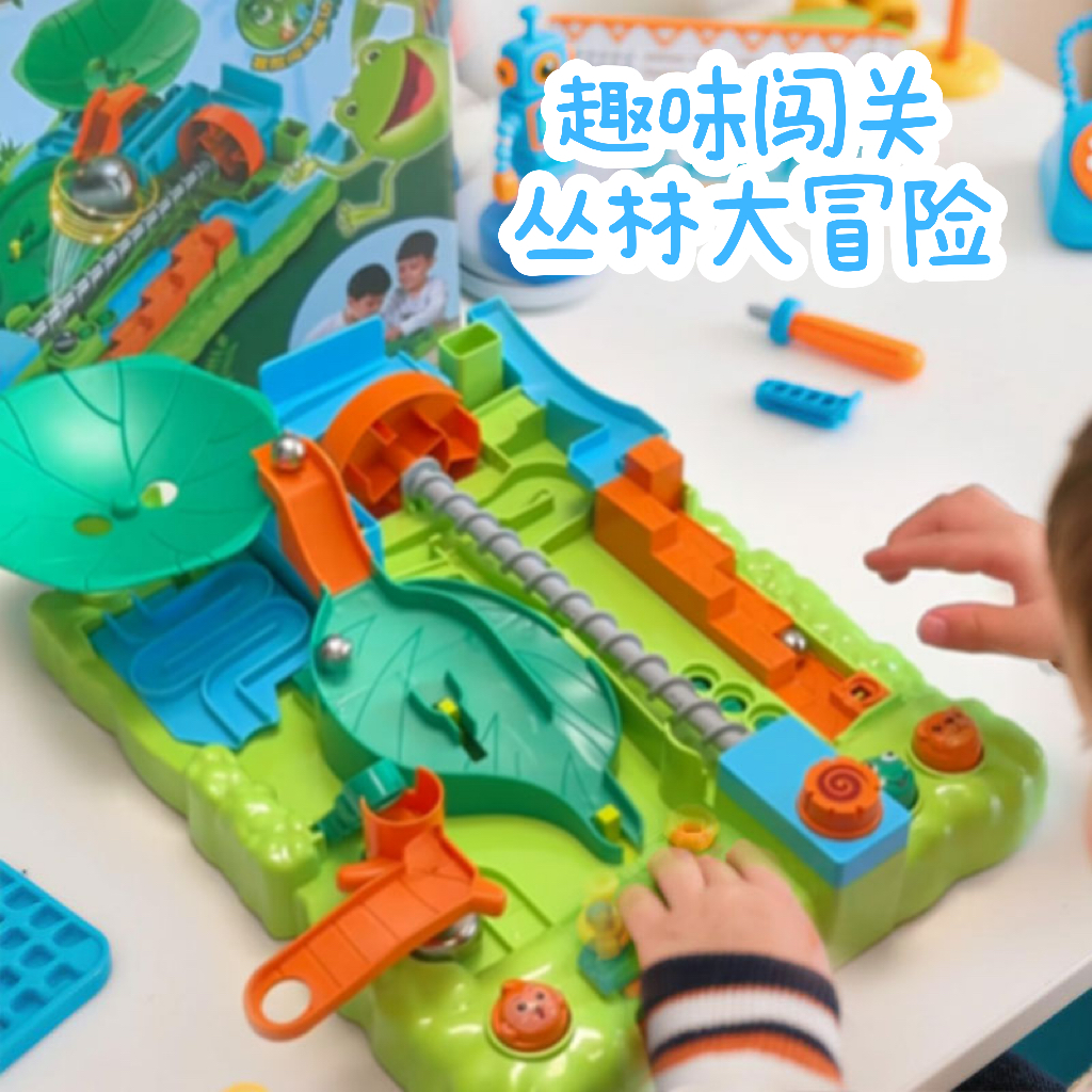 【万人选购】孩子喜欢的礼物