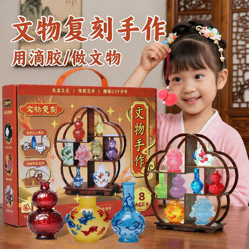 历史文物复刻儿童手工diy古器手作模型小粉炉冰箱贴滴胶材料包女