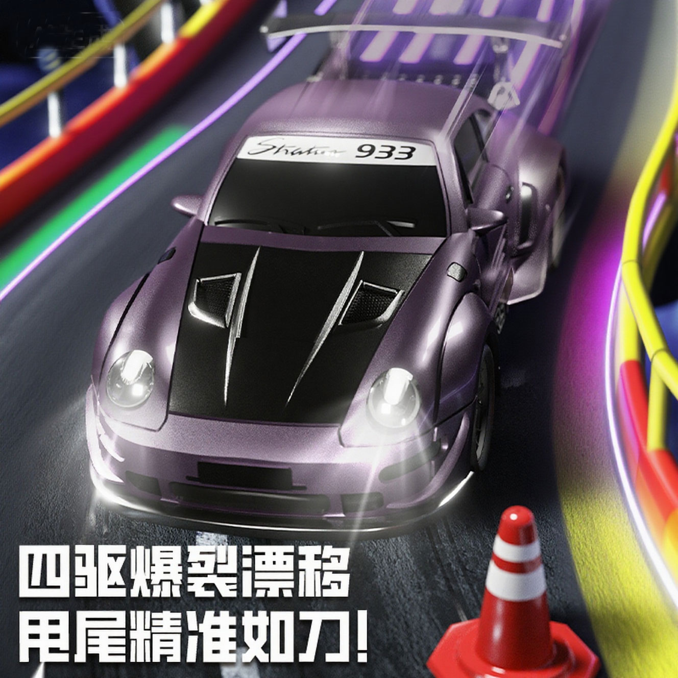 【万人选购】孩子喜欢的礼物