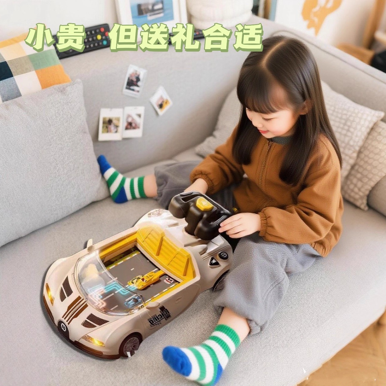 【万人选购】孩子喜欢的礼物