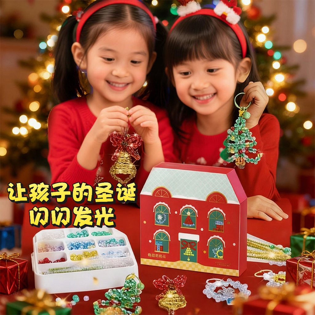 【万人选购】孩子喜欢的礼物