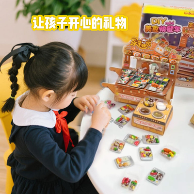 【万人选购】孩子喜欢的礼物