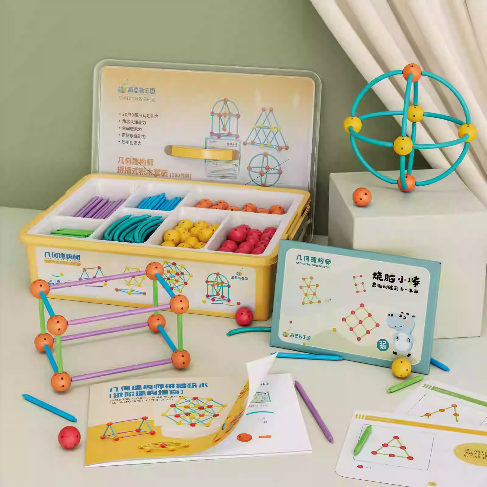 【万人选购】生日积木礼物推荐