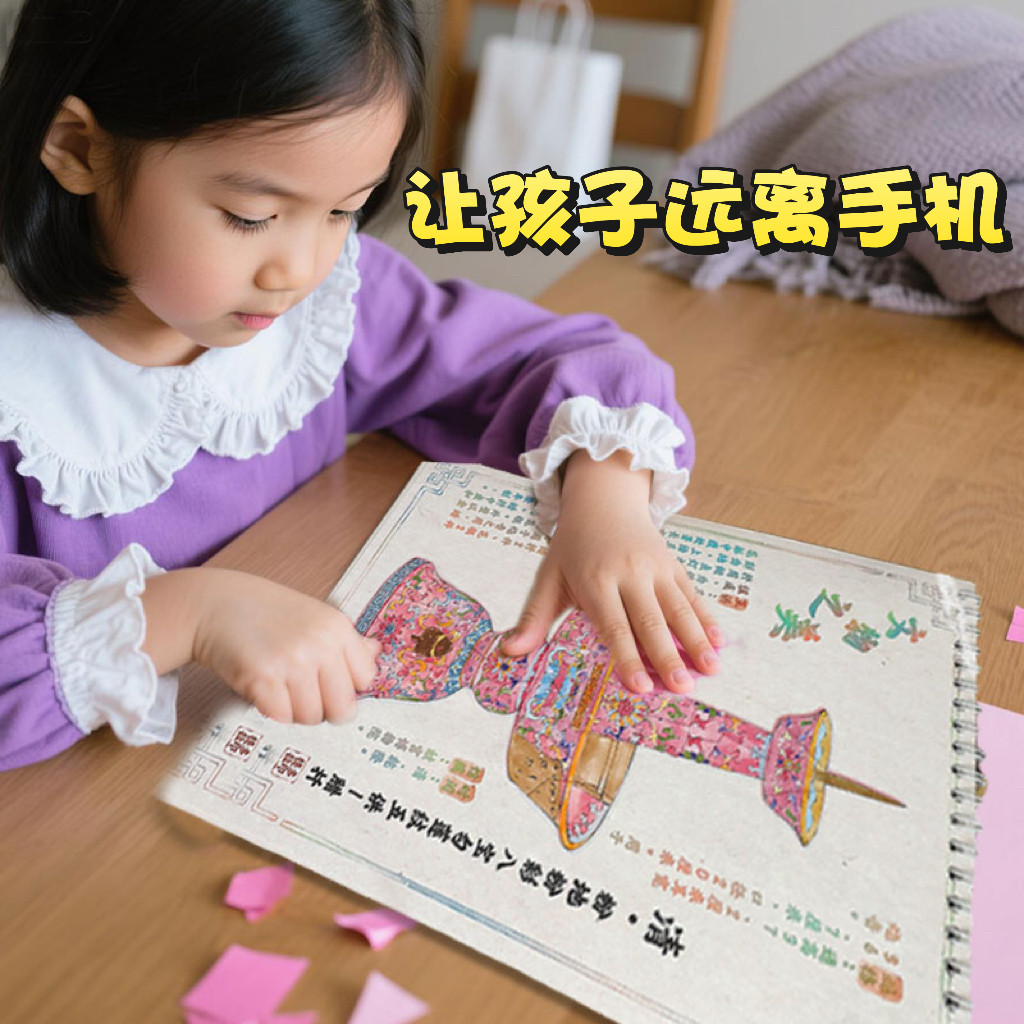 【万人选购】孩子喜欢的礼物