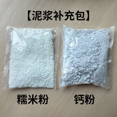 【泥瓦匠搭建房子玩具】