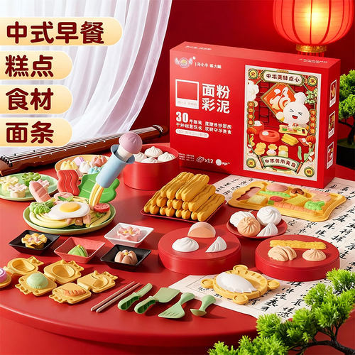 【万人选购】孩子喜欢的礼物