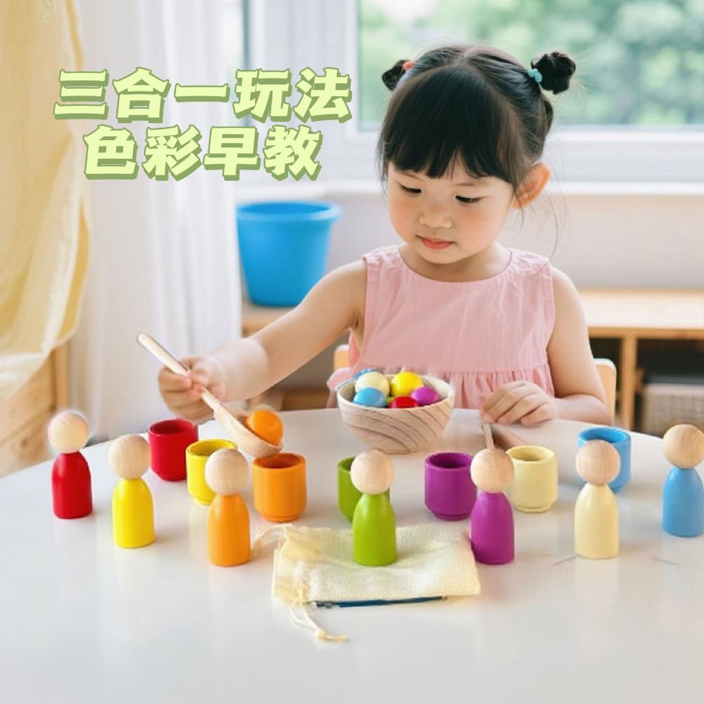 幼儿童早教益智夹毛球夹珠子夹豆子精细动作训练逻辑思维专注玩具