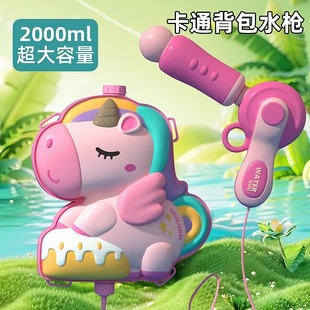 大容量女孩打水仗 备抽拉式 2025新款 背包水枪儿童玩具喷水泼水节装