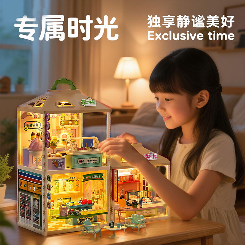 【万人选购】孩子喜欢的礼物