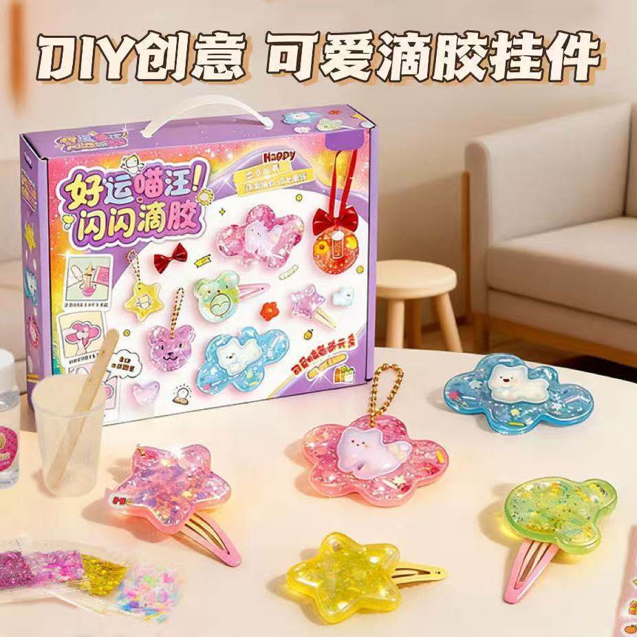 儿童手工diy水晶滴胶制作材料包女孩玩具摇摇乐模具套装学生女童,玩具/童车/益智/积木/模型,其他手工制作,淘宝优惠券,粉丝福利购,淘宝优惠卷
