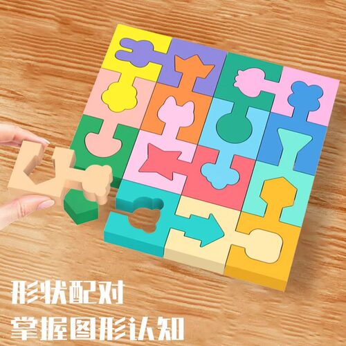 【万人选购】孩子喜欢的礼物