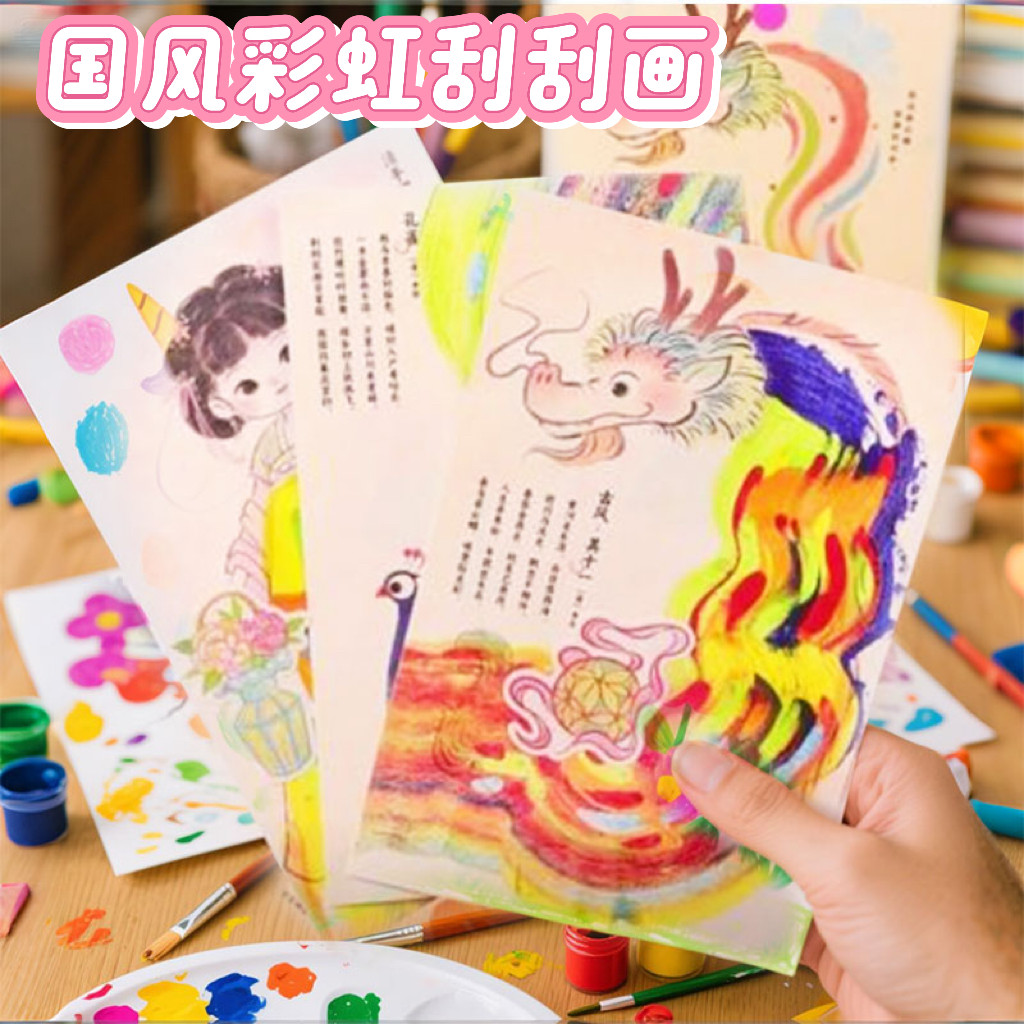 【万人选购】孩子喜欢的礼物图片