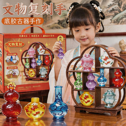 【万人选购】儿童手工diy文物