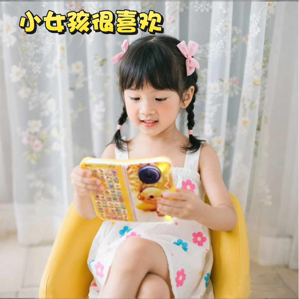 【万人选购】孩子喜欢的礼物