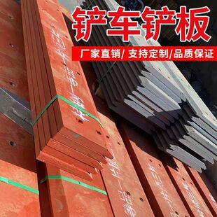 30 50铲车装载机刀板龙工临工徐工柳工铲刃铲刀锰钢铲板耐磨加厚
