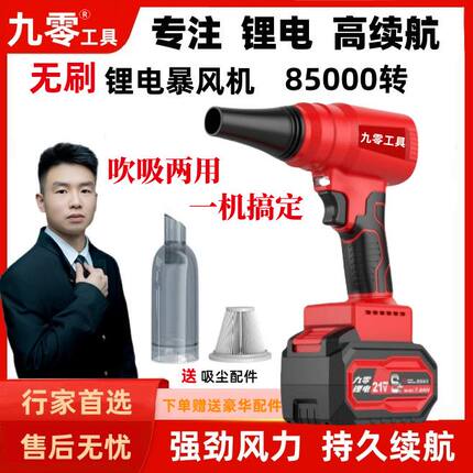 无刷暴力风扇吹吸两用工业鼓风机大功率强力涡轮吹风机吹尘洗车
