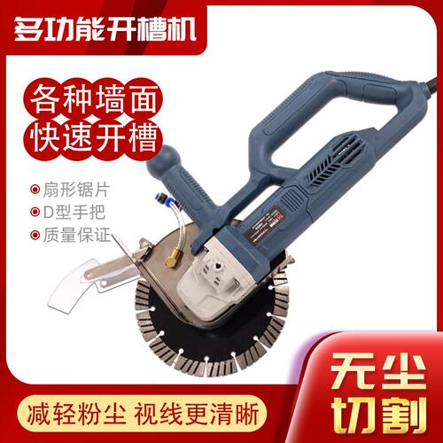 无刷开槽机一次成型无尘
