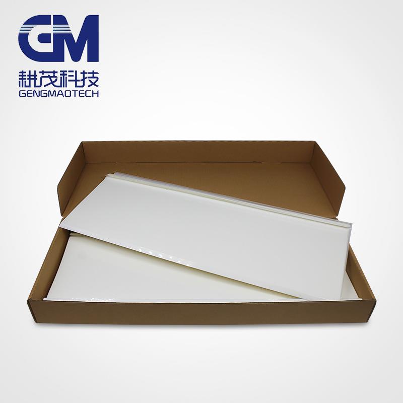 海德堡GTO52墨斗胶片 SM52墨斗片 墨斗保护片 大墨斗片 杜邦材料