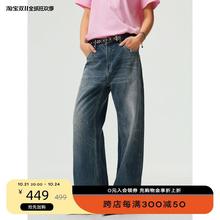 Simple Project纯棉水洗自然落色 脚跟破坏宽松A型牛仔裤直筒长裤