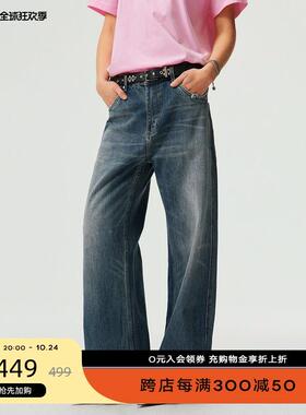 Simple Project纯棉水洗自然落色 脚跟破坏宽松A型牛仔裤直筒长裤